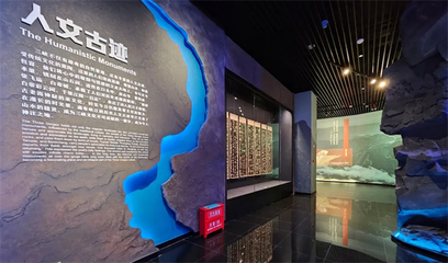 新质赋能，壮丽三峡——天图集团副会长单位标杆式展陈工程盛大启幕